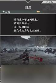 真三国无双起源：不坏一刀武艺效果全解析与获取指南