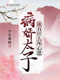 惊爆！名门医女_by希行竟能免费全文阅读，速来一探究竟！