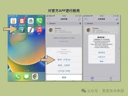 惊爆！苹果手机竟能双开微信，你知道怎么弄吗？