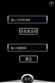 惊爆！问道密保卡获取全攻略，免费的竟然真有！