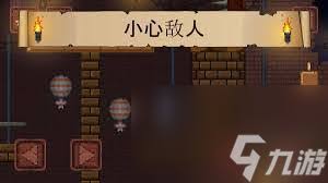 像素骑士团各矿区boss打法全解析与核心要点提