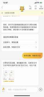 美团如何使用支付宝付款