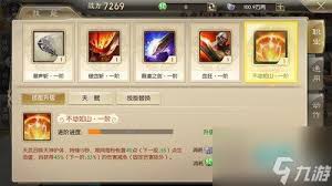 征途永恒天赋加点攻略：助力打造超强角色