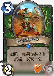 震惊！炉石传说血爪究竟怎么样？快来了解血爪属性介绍！