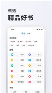 小小阅读app最新版