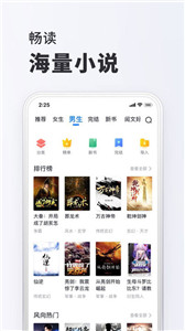 小小阅读app最新版