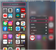 惊爆！苹果手机 app 误删后竟有如此神奇恢复妙招！