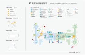 惊爆！川航 3U8515 航班竟在北京首都这个航站楼登机，速来围观！
