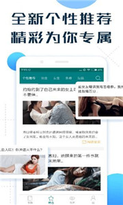 免费Hi小说 最新版