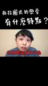 深度解析：wz代表的独特爱情含义及核心要点