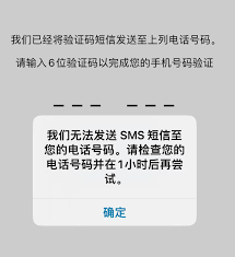 惊了！有你短信网页版登录后竟退不出？究竟咋回事？