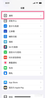惊爆！苹果滑动输入法使用秘籍大公开