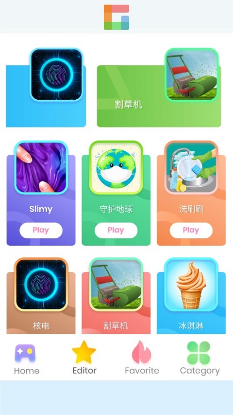 摸鱼乐园最新版