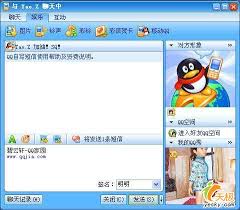如何彻底关闭 QQ 家园碧云轩