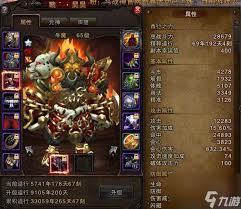 斗战神牛魔选什么系好