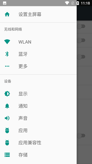 光遇自动弹奏软件
