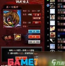 Q宠大乐斗佣兵丘处机获取地点全解析