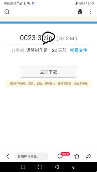 苦力怕论坛手机版