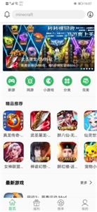 百分网游戏