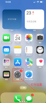 苹果15锁屏后仍亮屏怎么办