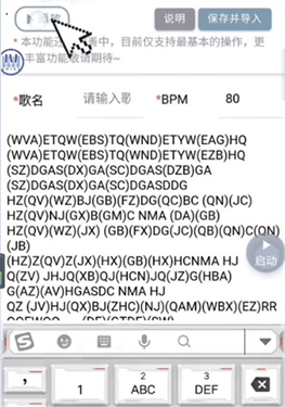 Shida弹琴助手免费版下载v1.12