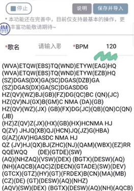 Shida弹琴助手免费版下载v1.12