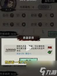 震惊！最新文字修真传鬼仙攻略图文，文字修仙传攻略大全都在这了！