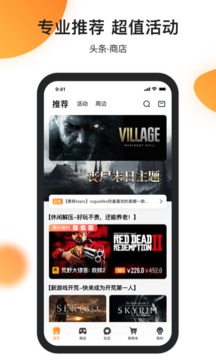 杉果手机版