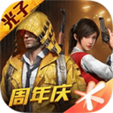 简易画质助手3.0app软件120帧下载