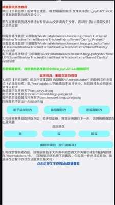 亦辰画质大师免费版