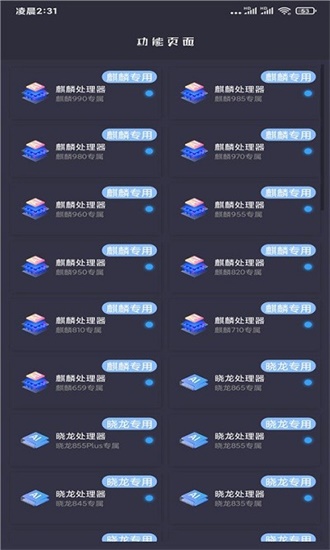 画质猫2023