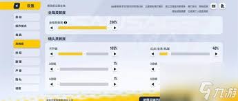震惊！香肠派对这样调灵敏度，稳到极致，抓人超神！