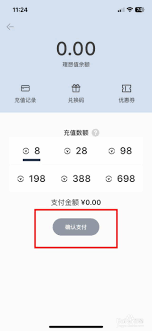 惊爆！看理想app收费大，开会员步骤全知道！