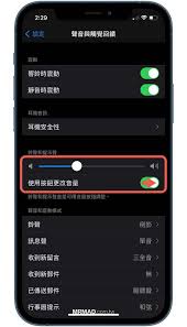惊了！苹果手机外放声音小？超实用解决办法大公开！