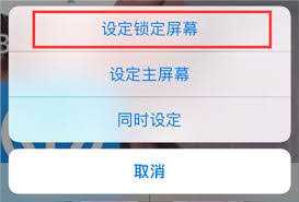 苹果手机xr如何设置动态壁纸