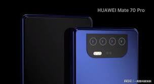 惊爆！华为Mate 70 Pro最新官方消息大，你绝对不能错过！
