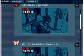都市传说解体中心第三天：快速精准找证据凸显核心要点