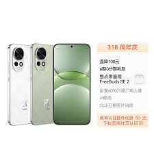 华为nova 13震撼来袭！全系列支持北斗卫星，亮点满满，配置价格大！