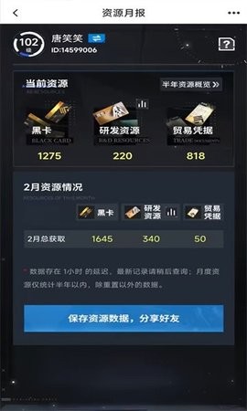 库街区app