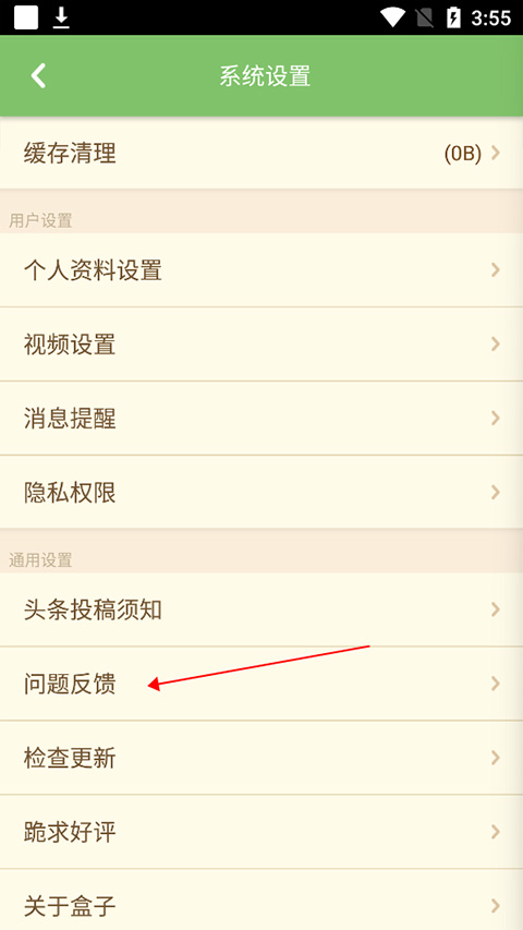多玩我的世界盒子手机版