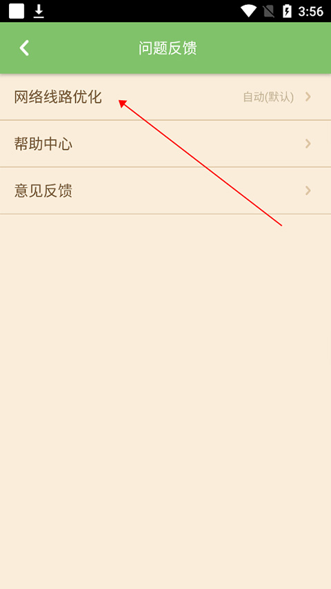 多玩我的世界盒子手机版