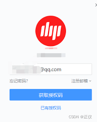 震惊！网易大师登入方法大，速看！
