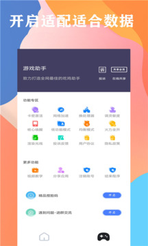 画质大师超高清