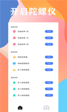 画质大师超高清