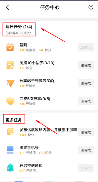 闪现一下app