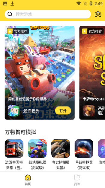 闪电龟2024