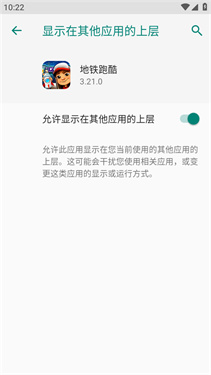 WxGame下载v1.2.5