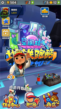 WxGame下载v1.2.5