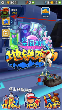 WxGame下载v1.2.5
