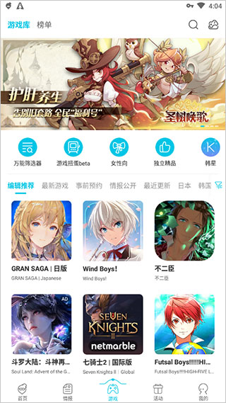 QooApp 2024